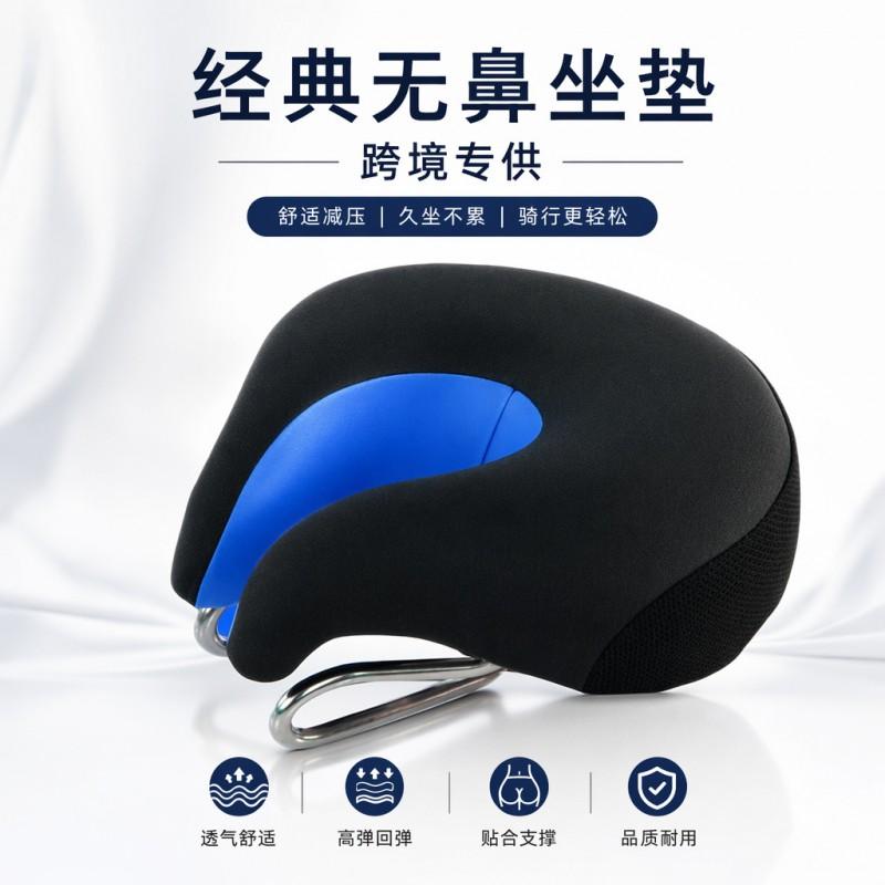 Thick Hollow Bike Saddle Mountain Cycle Comfort Seat Cushion Pressure Relief Cycling