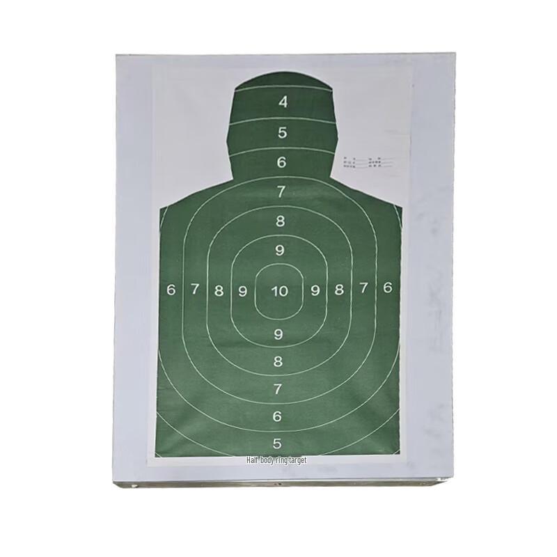 Huilingxian Shockwave Target Boxes