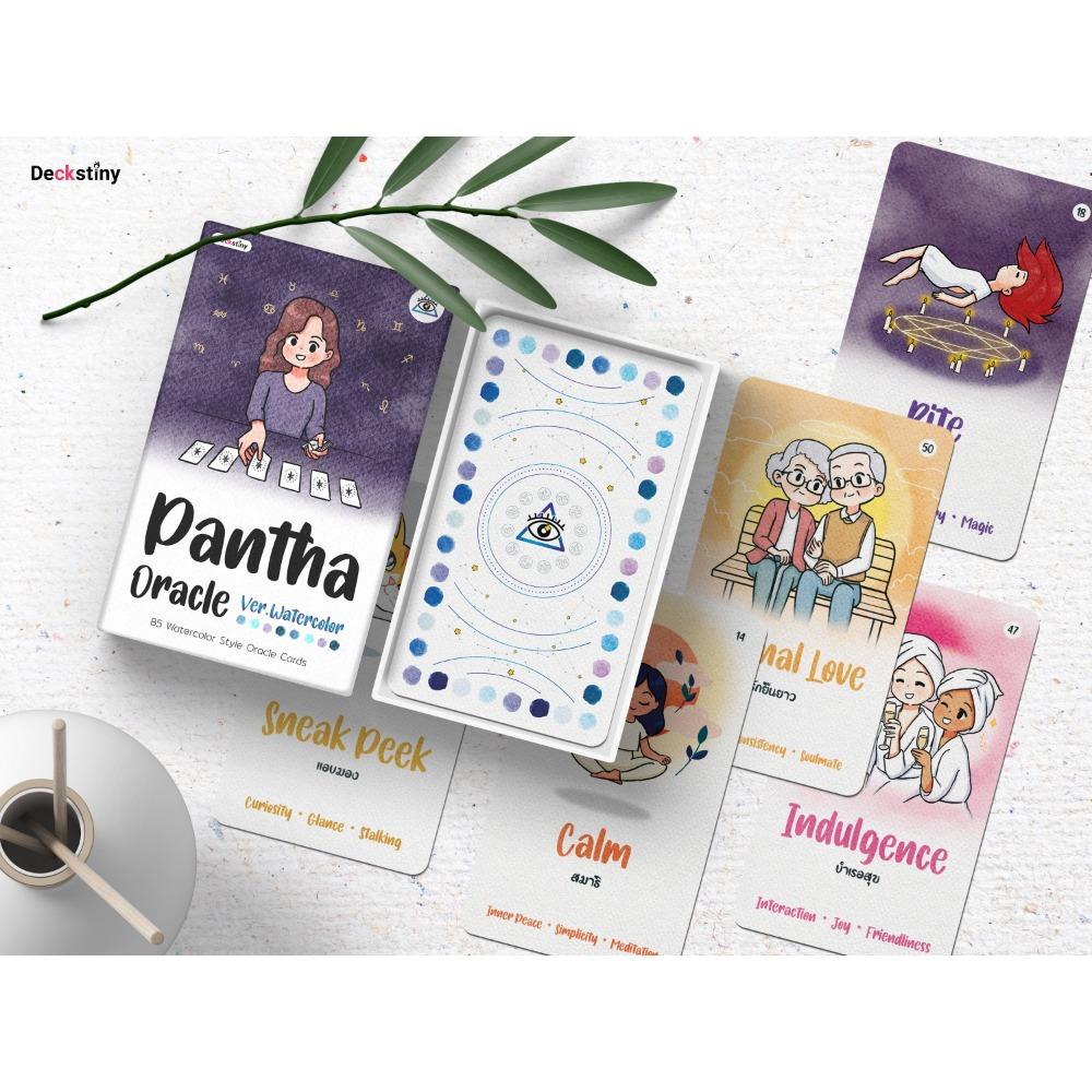 85 шт. Карты Oracle Pantha Oracle, акварельная версия, 6 х 9,6 см (2,36 х 3,78 дюйма) Блестящий 3D синий позолоченный край