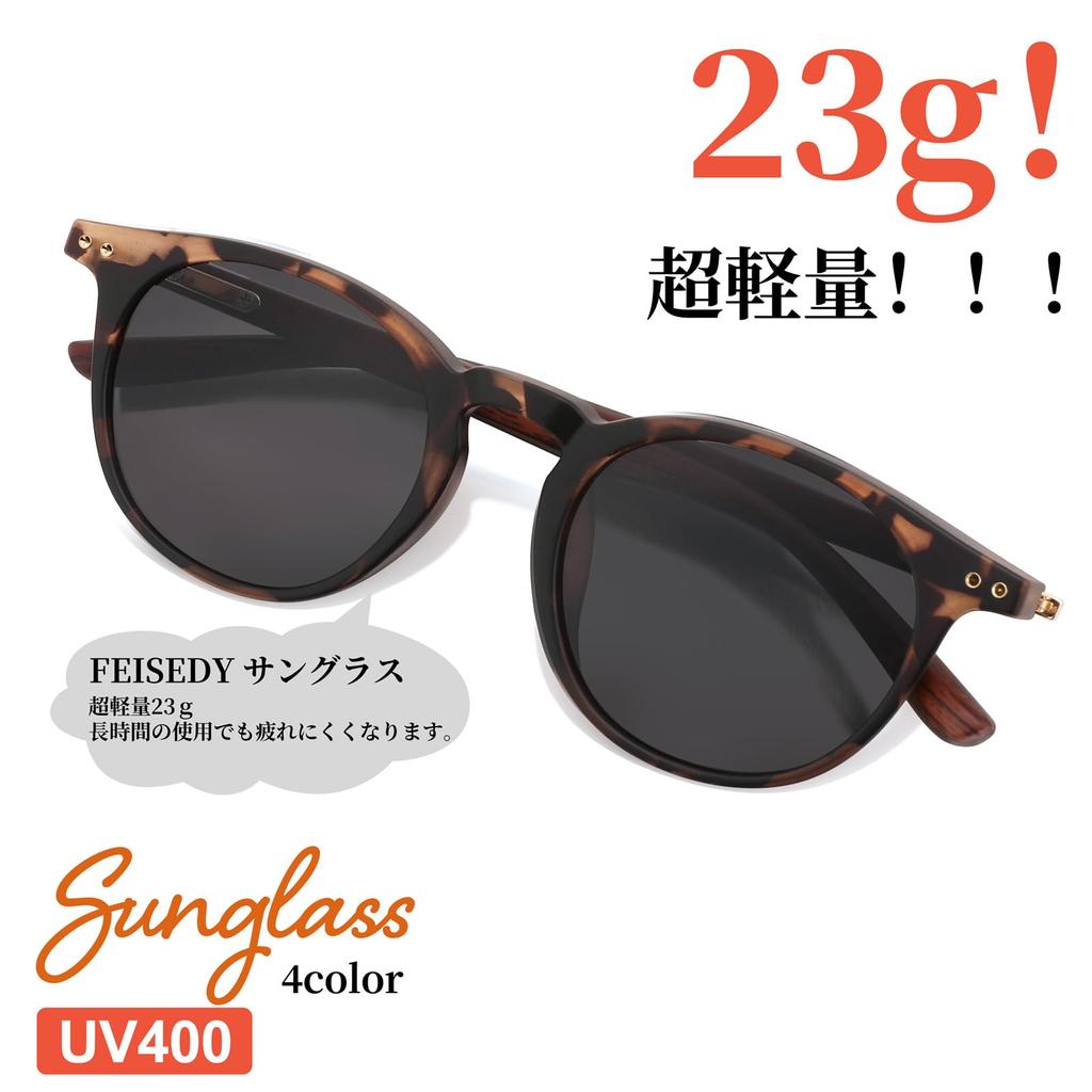 [FEISEDY] Солнцезащитные очки для мужчин и женщин, защита UV400, УФ-фильтр, оправа TR90, для вождения, рыбалки, бега, сверхлегкие (23g), Унисекс, B1392