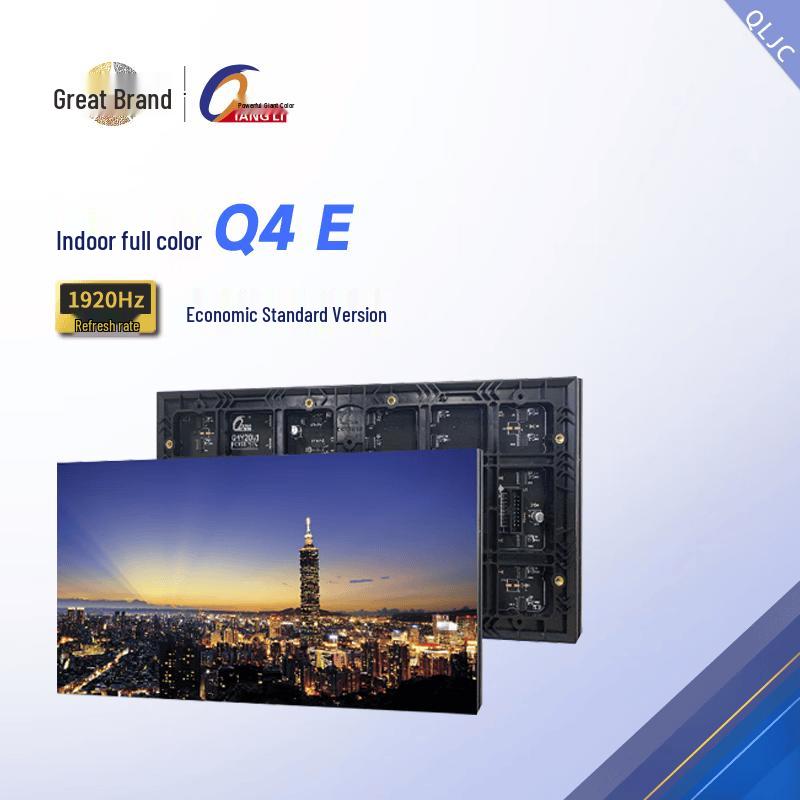 QIANGLI Q4 E Indoor LED Display CN plug (adapter included)