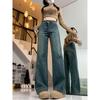 Women's High Waist Retro Straight Leg Jeans - Winter Slimming Wide Leg Pants for Pear Shapes
