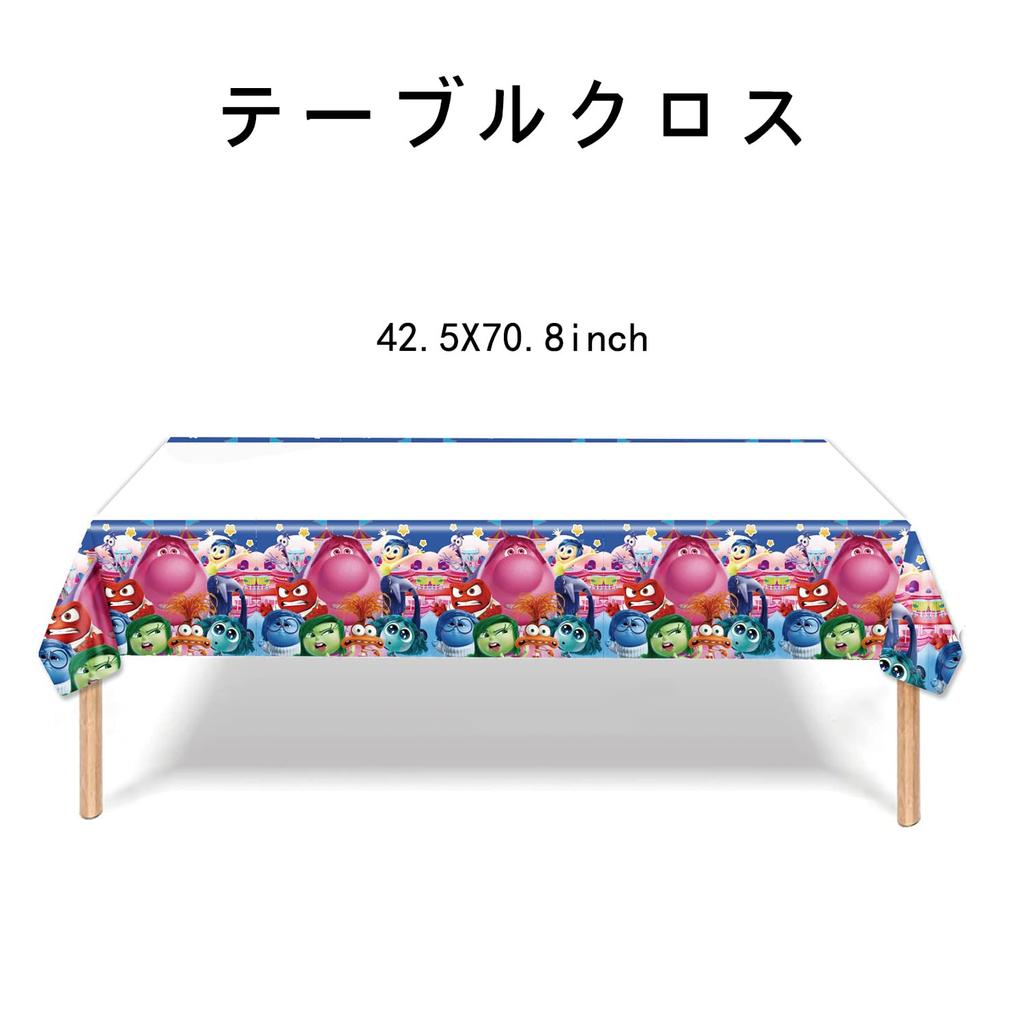 Inside Out Birthday Decorations Tapestry Tablecloth Wall Hanging Photo Backdrop Photography Background Paper Backdrop Photography Happy Birthday