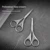 Stainless Steel Beauty Scissors: Round-Head Nose Hair, Eyebrow Trimmer, Curved Pointed Makeup Scissors, Eyelid Sticker Small Scissors.