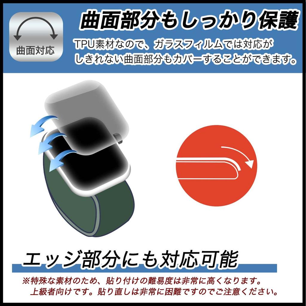 Пленка FILMEXT Orient Star Classic Orient Bambino 38 на солнечных батареях, совместимая с изогнутыми поверхностями, сверхпрозрачный защитный материал пленки, изготовленный в