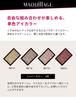 Maquillage Eye Color N Powder Eyeshadow BR736 Shadow Color Refill 1.3g