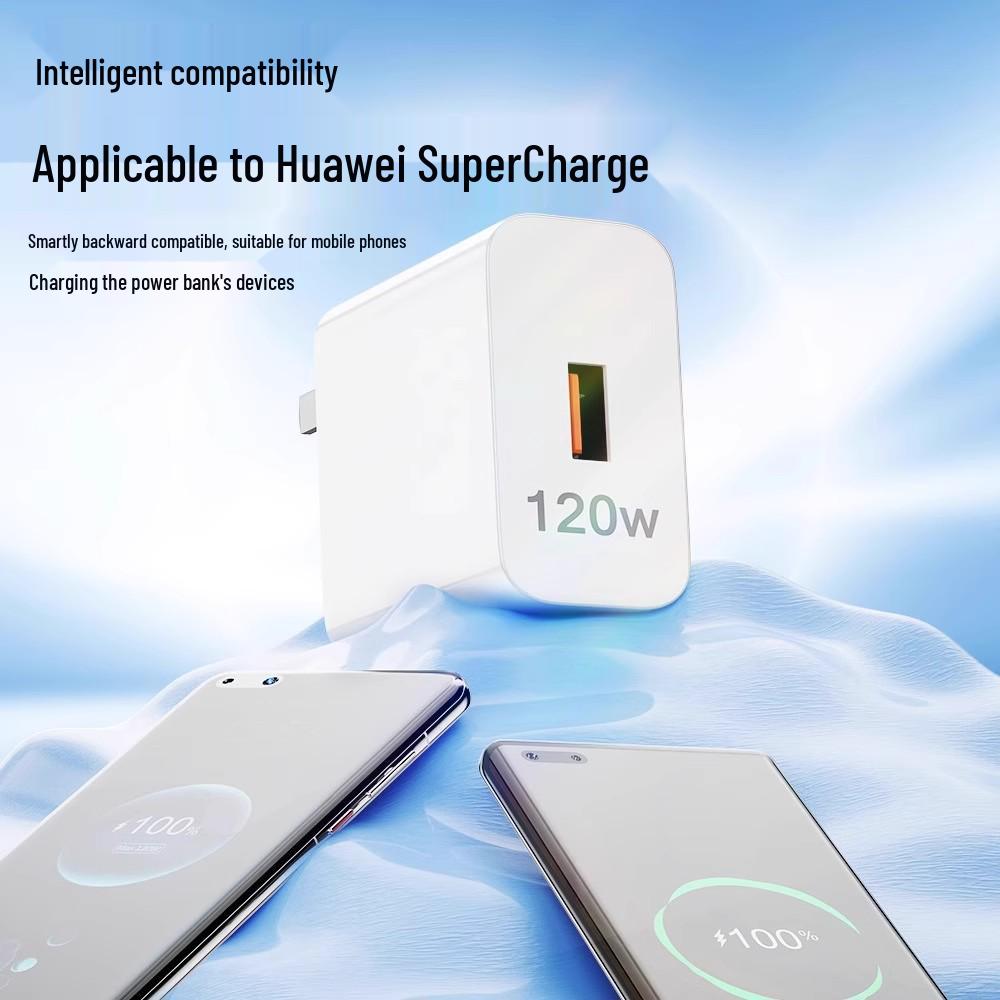 Сверхбыстрое зарядное устройство 66 Вт, совместимое с Huawei Mate60/50Pr и телефонами Honor