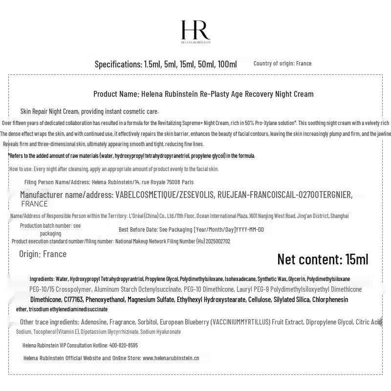 Helena Rubinstein Premium Skincare Gift Sets