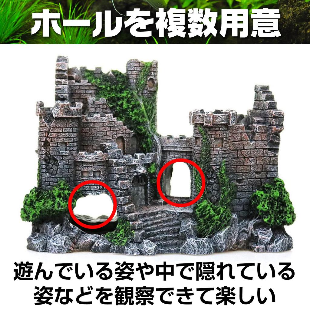Saki Masa Aquarium Tank Castle Realistic Hideaway Model Old Castle Decoration for Tropical Turtles & Object, Ruins, European-Style Figurine, Ornament,