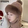Autumn Winter Windproof Cold-proof Warm Plush Neck Protection Hats Women's Solid Color Thick Ear Protection Hats