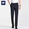 Мужские прямые брюки Xiaofu в стиле business casual