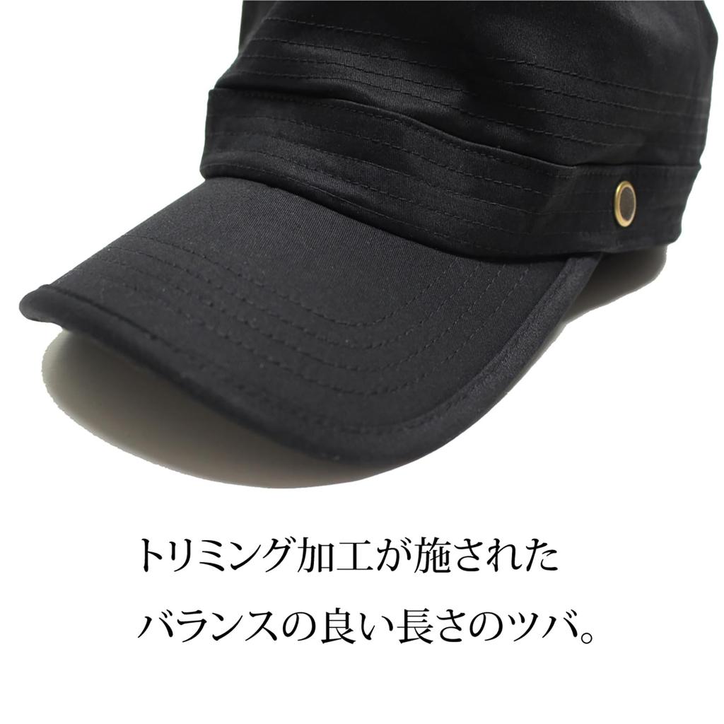 Рабочая кепка эластичного дизайна с сетчатой подкладкой для комфортного ношения БЕСПЛАТНО черная [Grand Eight] 57~59 см