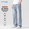 Jeanswest Men's Loose Straight-Leg Denim Jeans