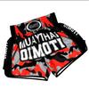 Оранжевый Камуфляж Муай Тай Кикбоксинг Бокс ММА UFC Повседневные Шорты Зал Спорт Унисекс Мужчины Женщины Тренировка Быстросохнущие Эластичные Высокая Талия Тренировка