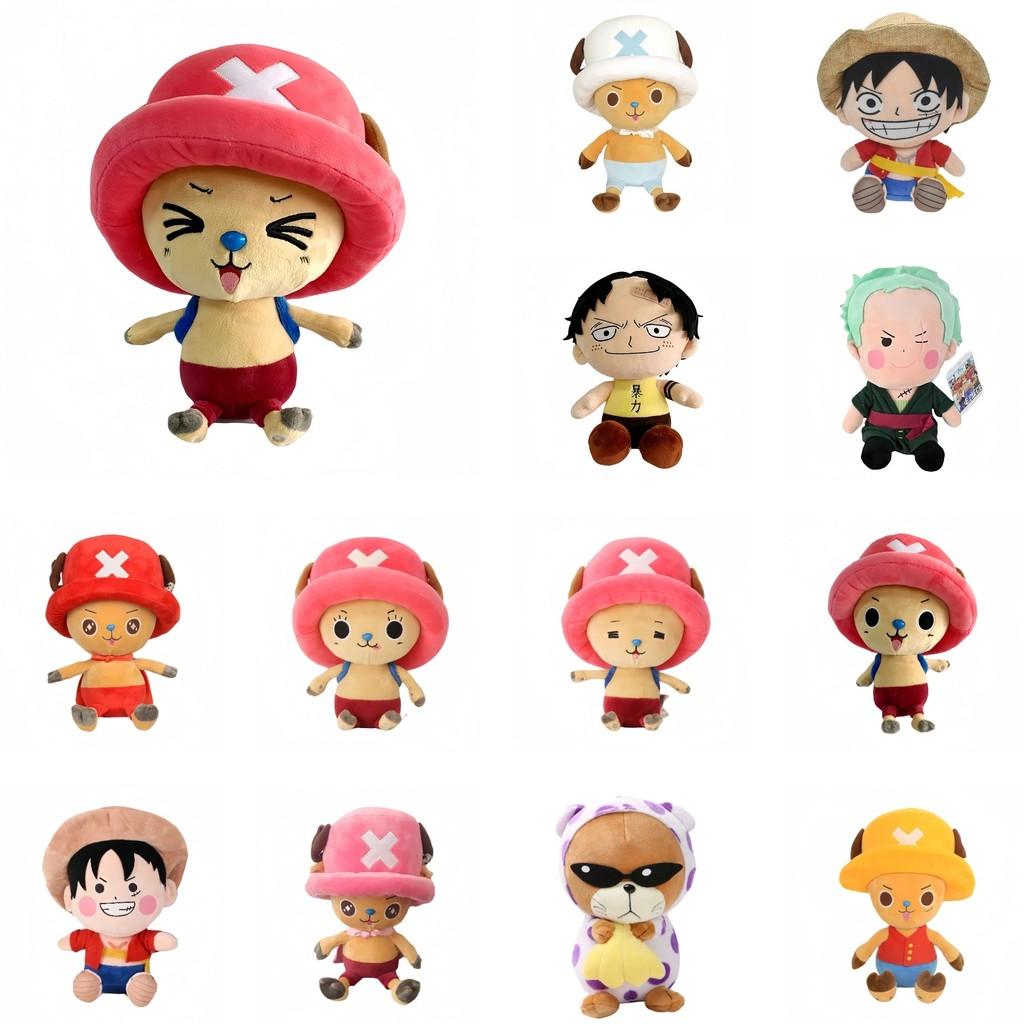 Chopper One Piece Man Plush Toy Cartoon Doll Kids Gifts Ornament Decoration