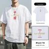 Li-Ning Унисекс футболка с графическим принтом, с коротким рукавом