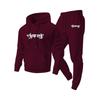 Men's Casual Solid Color Letter-printed Sweatshirt Set, Men's Fleece Hooded Drawstring Sweatshirt And Sweatpants Two-piece Set