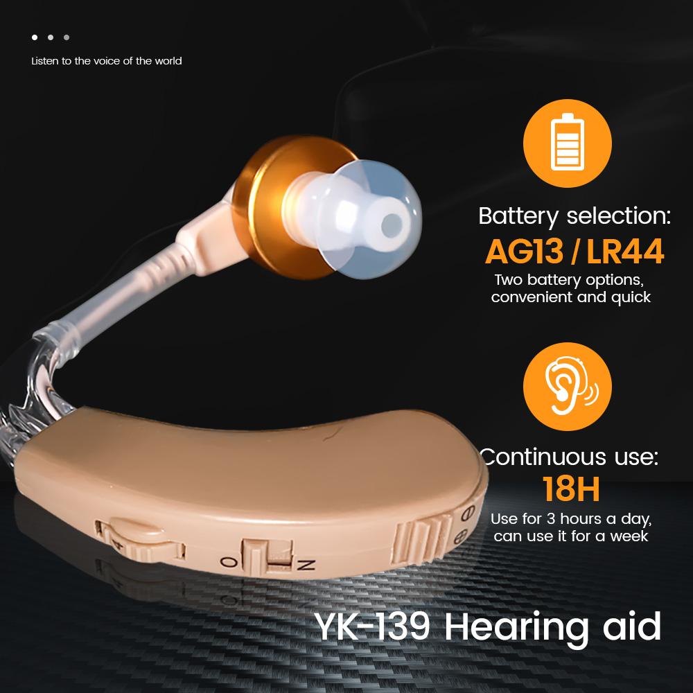 Слуховой аппарат