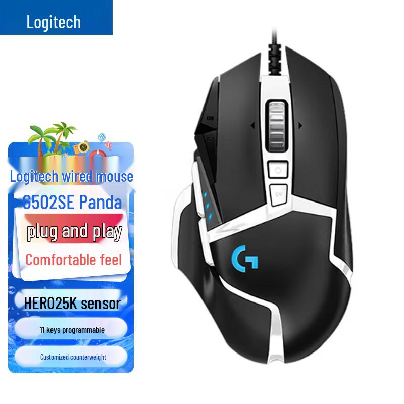 Logitech G502 HERO SE Проводная игровая мышь RGB