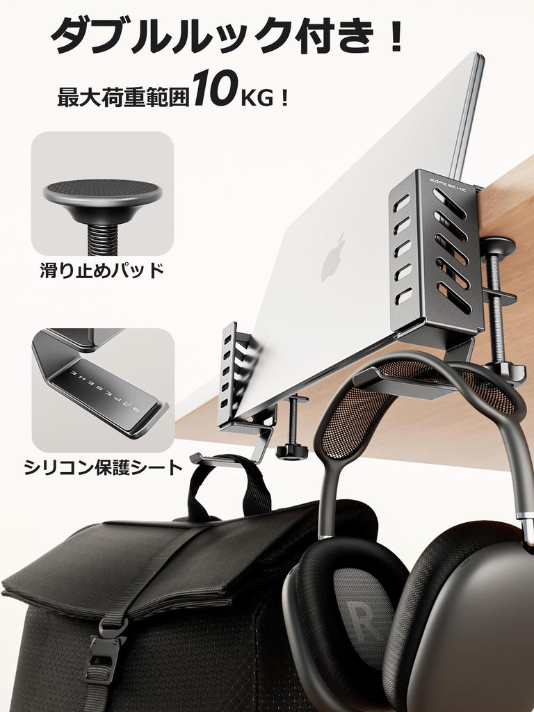 SAPESEHE Вертикальная подставка для ноутбука, Настольная стойка для хранения, Регулируемая ширина, Совместима с MacBook, iPad, планшетами, Крючок для наушников, Настольное хранение,