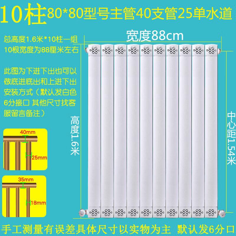 Xingduo Copper-Aluminum Composite Radiator