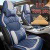 Чехлы на сиденья BYD Song Pro Champion Edition - Всесезонные, Сделаны на заказ для 23 моделей