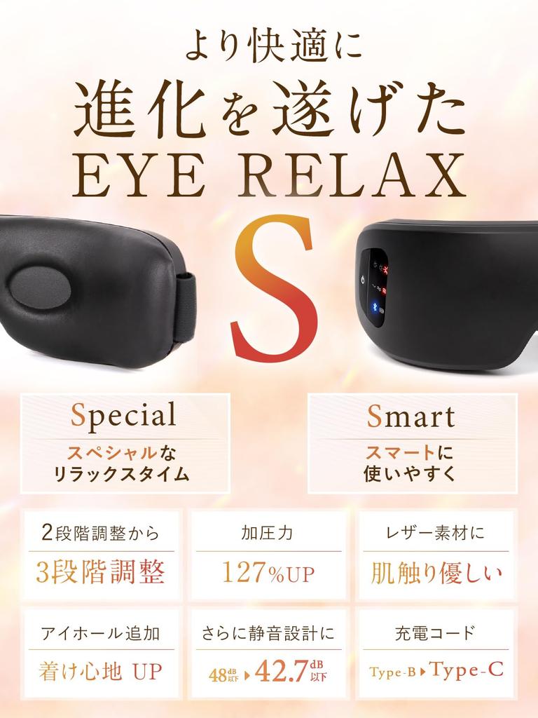 NIPLUX EYE RELAX S Eye Warmer Eye Mask Hot Eye Mask Rechargeable Eye Beauty Eye Care Bluetooth Function Music NIPLUX Black [New Release]