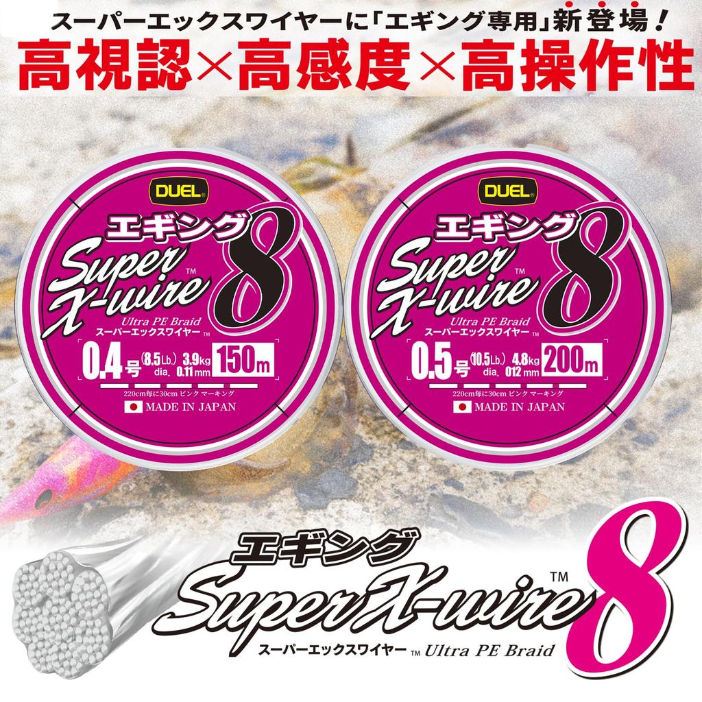 DUEL Плетеный шнур PE Super X Wire 8 Eging 200 м Белый с розовой маркировкой 0.4 Цвет