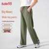 Baleno Men's Pleated Wide-leg Casual Pants