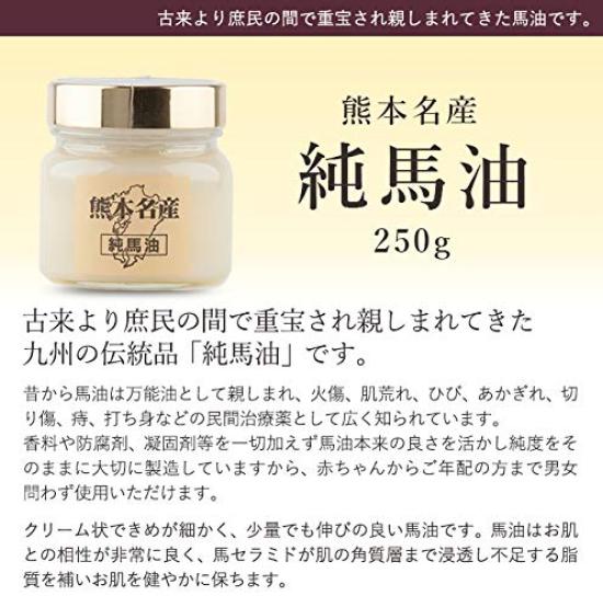 Чистый крем с лошадиным жиром 250 г Hitoyoshi Nosan [Оригинальный продукт] (большой) (1 кусок)