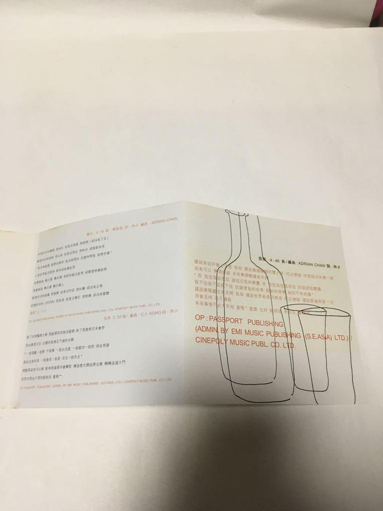 [USED] Fei Wong / Toys (CD)