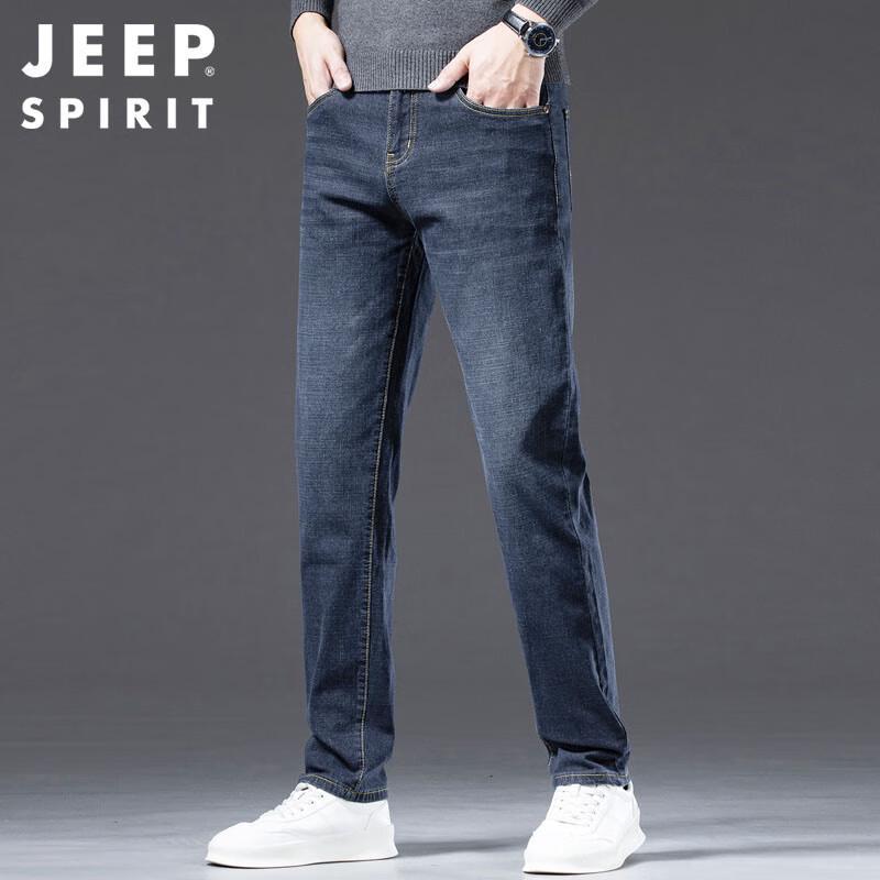 JEEP SPIRIT Men's Loose Fit Straight Leg Jeans