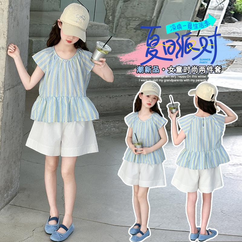 Girls' Summer Casual Suit