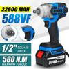 Бесщеточный электрический ударный гайковерт 588 В 580 Н·м Аккумуляторный беспроводной гайковерт Электроинструмент с 1/2 литий-ионным аккумулятором