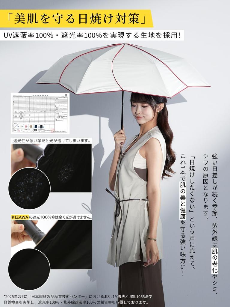 KIZAWA Складной карбоновый зонт с УФ-защитой, Подходит для солнца и воды 5-го уровня, Полный нагрев, Ребра 55 см, Сверхлегкий, Волокно, 146 г-169 г, Лепестковой формы