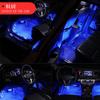 Part Accessories RGB 72LED Lights Car Interior Floor Decor Atmosphere Strip Lamp