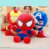 Плюшевая игрушка Человек-паук из Мстителей Marvel Наполнитель: полипропиленовое волокно Для коллекционеров Подарок Особые персонажи в комплекте