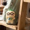 Soft Hanging Ornament Cute Glasses Pig Plush Keychain, Stuffed Animal Pendant with Bell, Toy Cartoon Bag Charm for Backpack, Mini Doll Gift Kids Purse