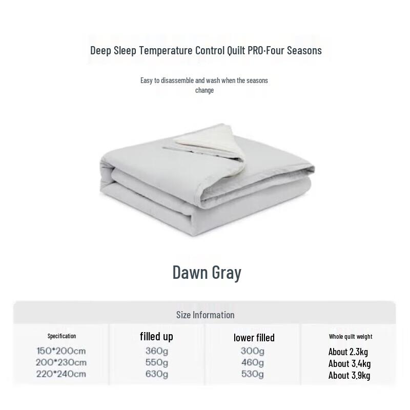 Atour Planet Temperature Regulating Duvet Pro