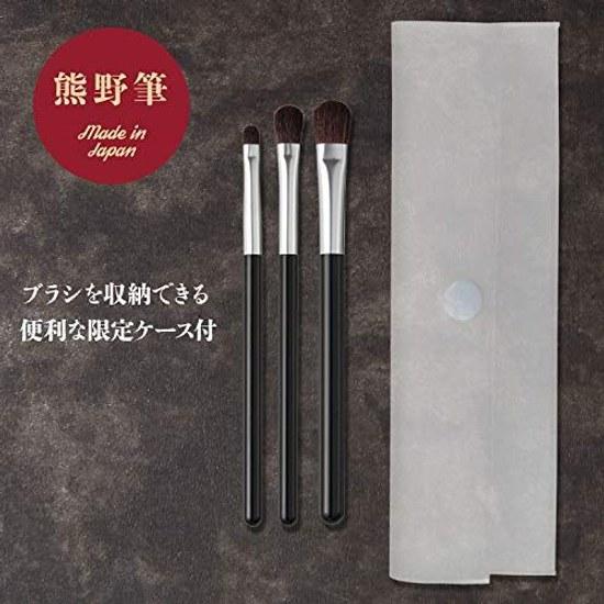 KAI cosmeup Makeup Brush Eyeshadow Kumano Case Set 3