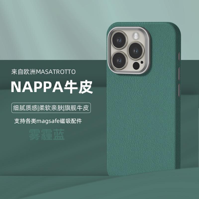 Чехол из натуральной кожи «все включено» с магнитной фиксацией MagSafe для iPhone 14 Pro Max, Apple 15, чехол для мобильного телефона 13, однотонный