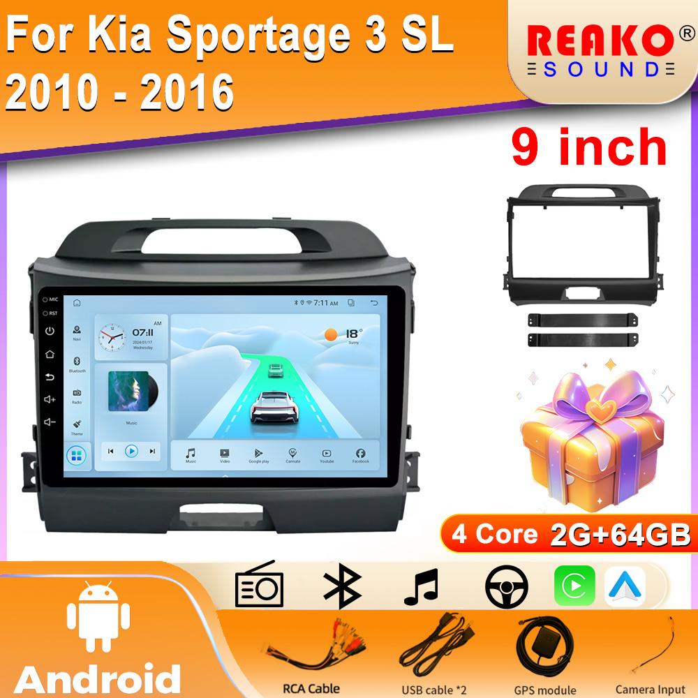 4G Carplay 2din Android автомобильный радиоприемник мультимедиа видеоплеер для Kia Sportage 3 SL 2010 - 2016 навигация GPS стерео головное устройство BT
