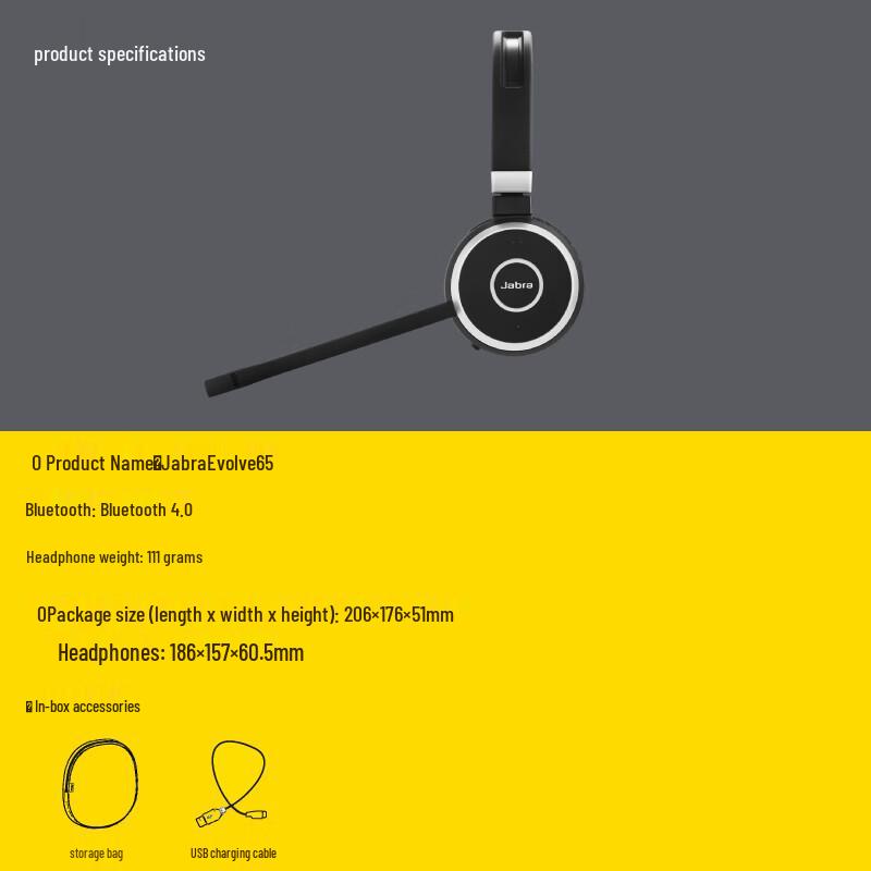 Беспроводная двусторонняя гарнитура Jabra Evolve 65 MS с USB-подключением (Китайская версия)