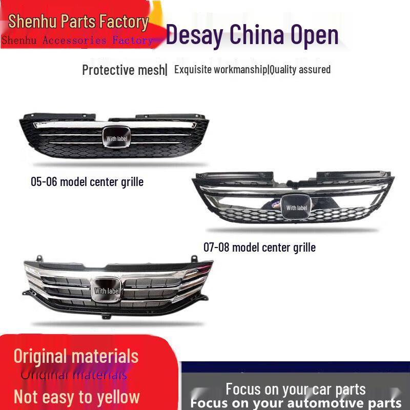 Передняя решетка для Honda Odyssey (Модели 2005-2013 годов)