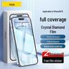 Защитное стекло Pisen HD для экрана iPhone 15/16
