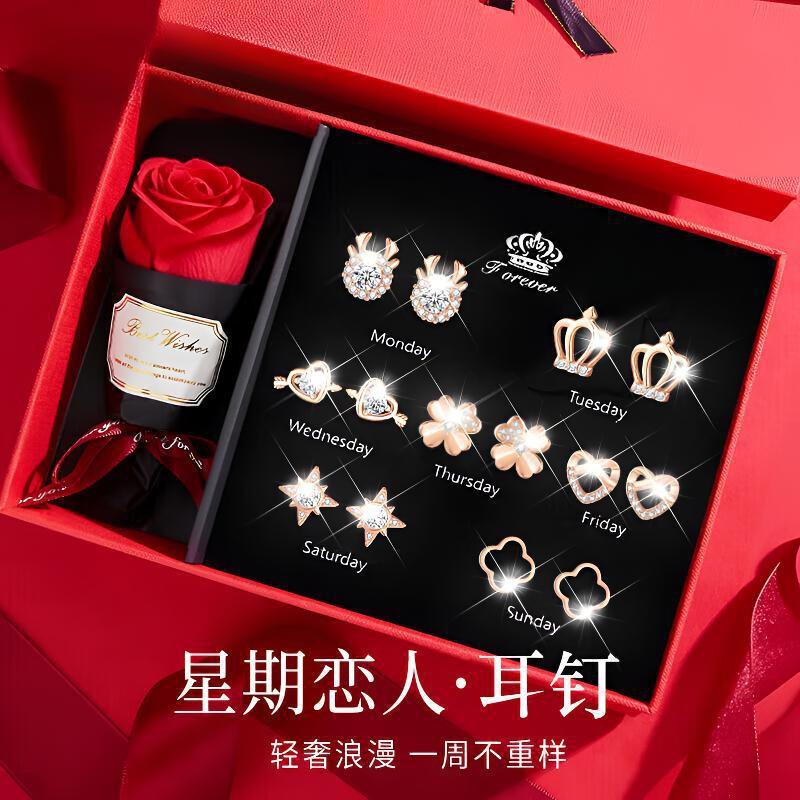 Elegant 7-Day Earring Set Women Sterling Heart Snowflake Design Luxury Daily Wear Gift Teachers Birthday