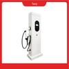 Floor-standing Commercial EV Charging Station 14/22/44KW with Dual Gun and OCPP Compatibility