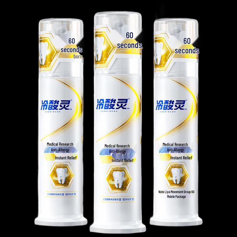 Leng Suan Ling 60S Rapid Relief Anti-Sensitivity Toothpaste 3-Pack