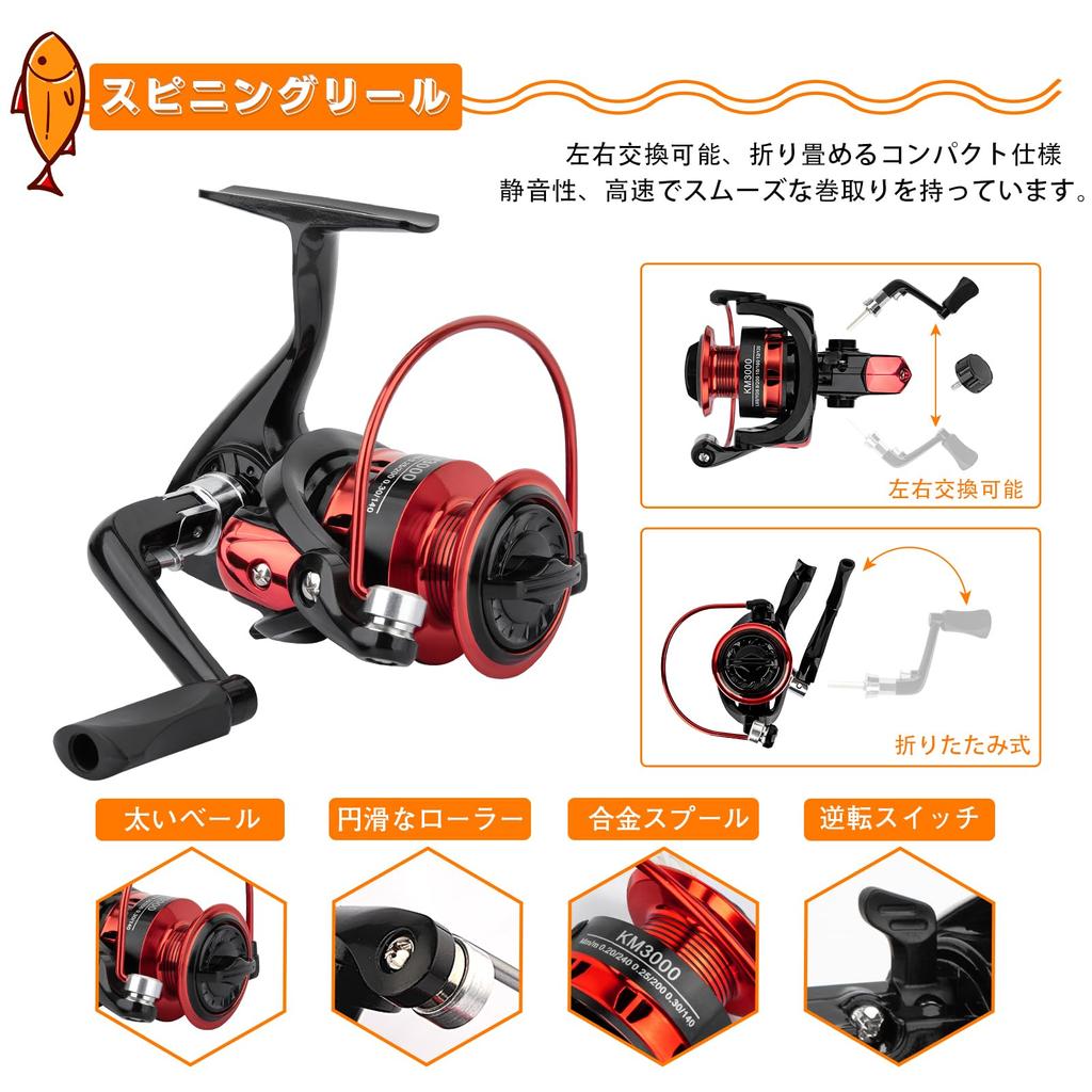 Рыболовная удочка японский гид карбоновый спиннинг 52 предмета рыболовный крючок сумка для хранения рыболовный набор для начинающих море река пресная вода EVA Sommos,