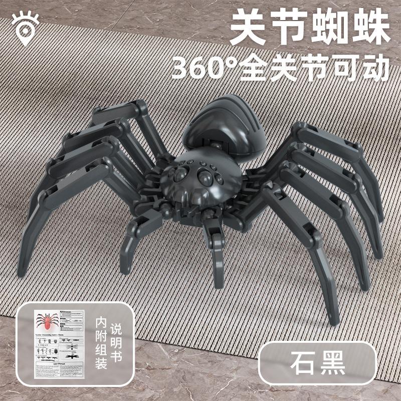 Multi-jointed Movable Robot 3d Printed Spider Toys With Suction Cup Model Game Toys Gift Christmas Decompression Tool